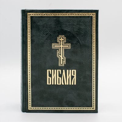 Библия подарочная в обложке из кожзама. Синодальный перевод - Зеленая 317811265571 фото
