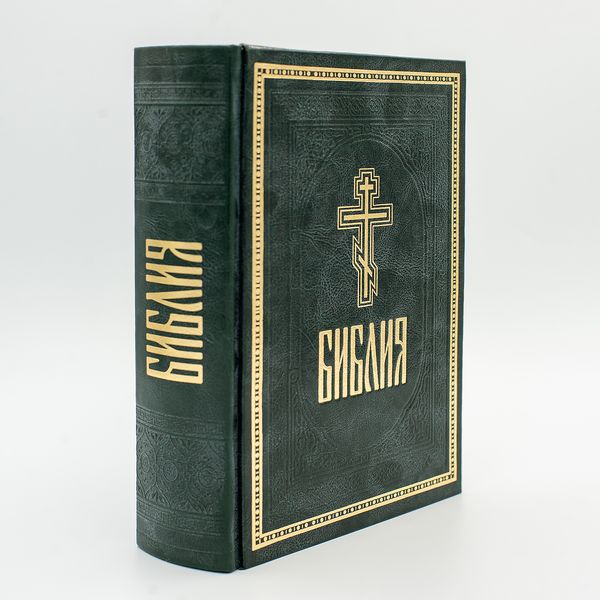 Біблія подарункова в обкладинці із кожзаму. Синодальний переклад - Зелена 317811265571 фото