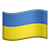 Українською