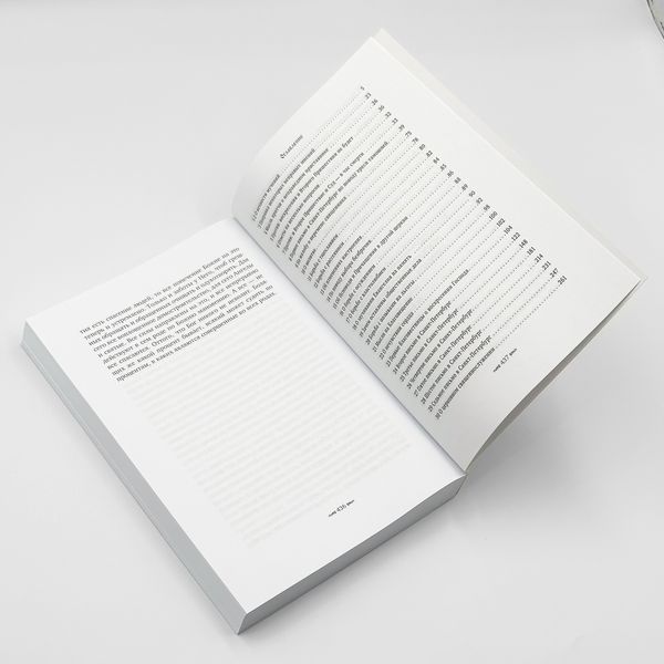 Письма к разным лицам. Святитель Феофан Затворник 33043 фото
