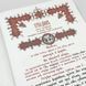 Триодь постная в двух томах (издание 2026 г.) 2983 фото 7