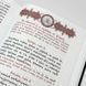 Триодь постная в двух томах (издание 2026 г.) 2983 фото 9