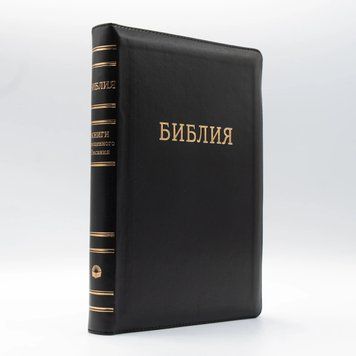 Біблія синодальний переклад. На застібці-блискавці &mdash; золоті сторінки 3080 фото