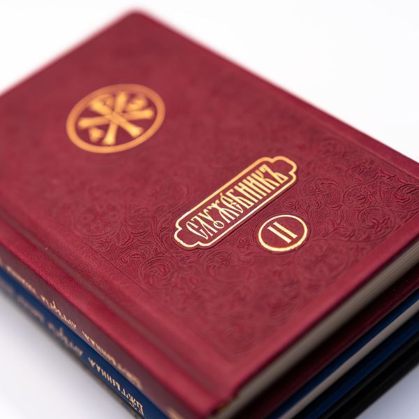 Комплект служебників кишенькових 140х90мм з місяцесловом - Екошкіра 576789073791 фото