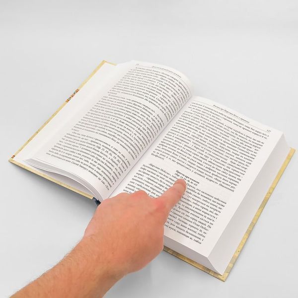 Четвероевангелие и Апостол - архиеп. Аверкий (Таушев) | На украинском языке 726882039802 фото