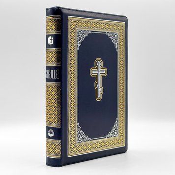 Біблія у сучасному перекладі з неканонічними книгами. На застібці-блискавці &mdash; Синя 10783-4 фото