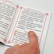 Акафист Святителю Николаю Чудотворцу, формат А6, на церковнославянском языке гражданским шрифтом 3120 фото 3