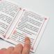Акафист Великомученику и Целителю Пантелеимону А6 на церковнославянском языке гражданским шрифтом 3121 фото 3