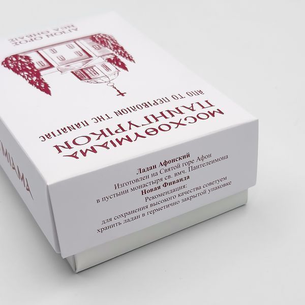 Ладан Афонський Нова Фіваїда 500 грам - Тиверіада 422633913556 фото