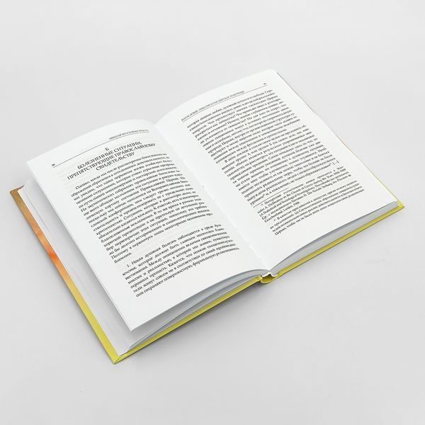 Миссия по стопам Христа &mdash; архиеп. Анастасий (Яннулатос) 546979407432 фото