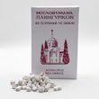 Ладан Афонский Новая Фиваида 500 грамм - Святая лоза 422633913325 фото