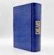 Библия подарочная в обложке из кожзама. Синодальный перевод - Синяя 317811265572 фото 4