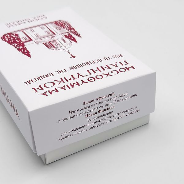 Ладан Афонський Нова Фіваїда 500 грам - Євлогія 422633913698 фото