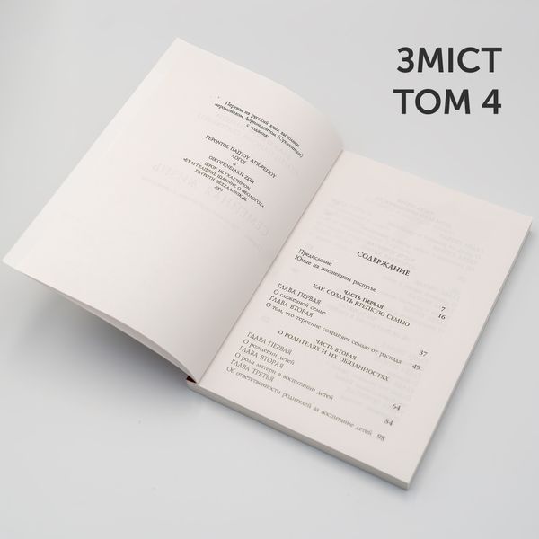 Старец Паисий Святогорец (комплект 6 книг) 117157773267 фото