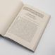 Старец Паисий Святогорец (комплект 6 книг) 117157773267 фото 7