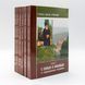 Старец Паисий Святогорец (комплект 6 книг) 117157773267 фото 1
