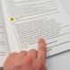 Підручник з англійської мови для духовних начальних закладів 3132 фото 7