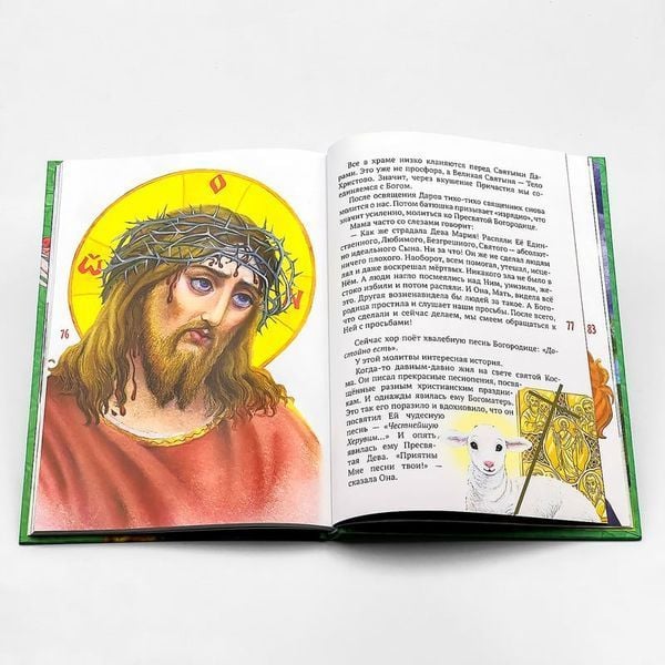 Моя первая исповедь — художник Марина Кондратенко  646206602782 фото