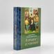 «Абетка духовна» — преподобний Паїсій Святогорець 127141418846 фото 1
