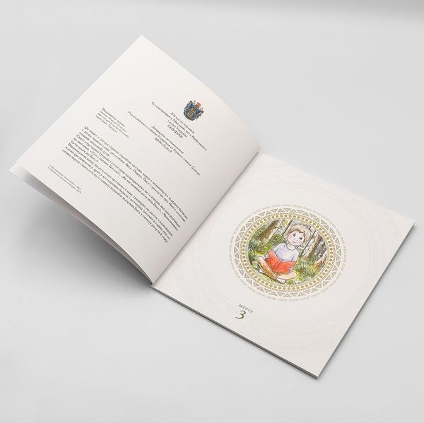 Про Бога &ndash; книга для дітей і дорослих 2961 фото