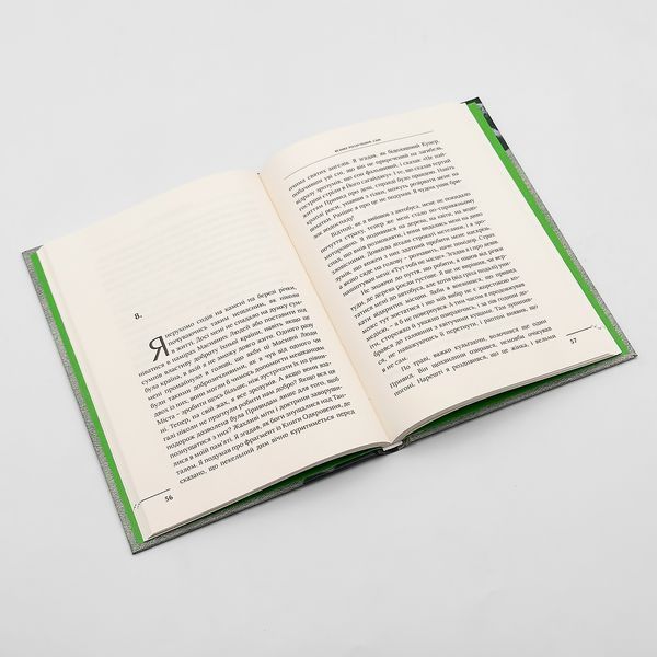 Расторжение брака - К. С. Льюис 535257500778 фото