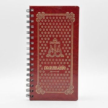 Помʼяник з файликами на пружині подовжений 376467117878 фото