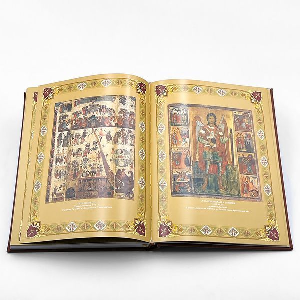 Новый Завет на украинском языке в 2-х книгах с иконами 740155562775 фото