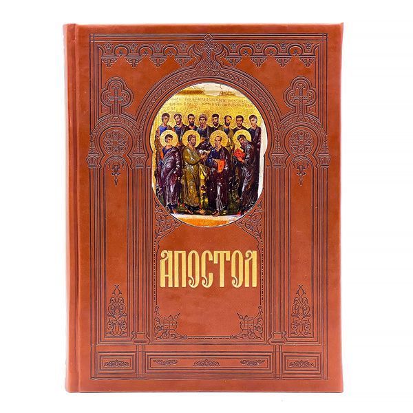 Новый Завет на украинском языке в 2-х книгах с иконами 740155562775 фото