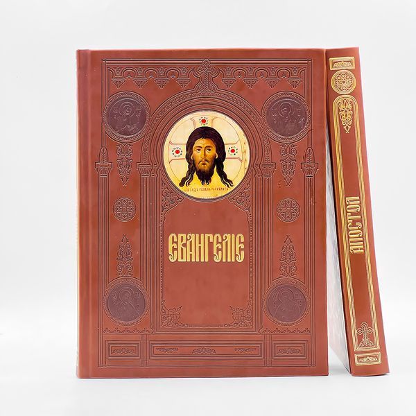 Новый Завет на украинском языке в 2-х книгах с иконами 740155562775 фото