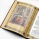 Новый Завет на украинском языке в 2-х книгах с иконами 740155562775 фото 8