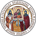 Киевская духовная академия