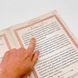 Последование Всенощного бдения и Божественной литургии на церковнославянском гражданским шрифтом 646206602778 фото 10