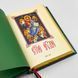 Евангелие богослужебное А4 в кожаном переплете ручной работы - Зеленое 165991855569 фото 11