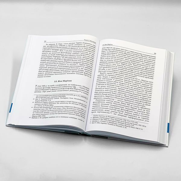 Католические движения религиозного обновления ХХ века: модернизм, неотомизм, &laquo;новая теология&raquo; 2876 фото