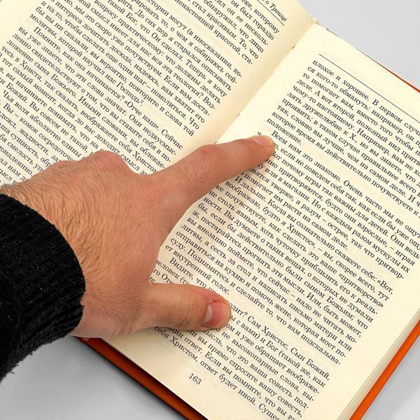 Просто християнство. Любов &mdash; Клайв Стейплз Льюіс 2877 фото