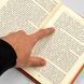 Просто християнство. Любов &mdash; Клайв Стейплз Льюіс 2877 фото 4